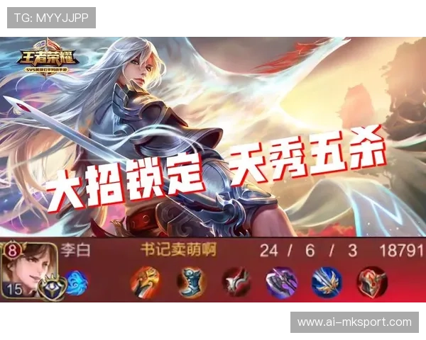 《王者荣耀》“荣耀新纪元”冠军争夺战，万人瞩目！