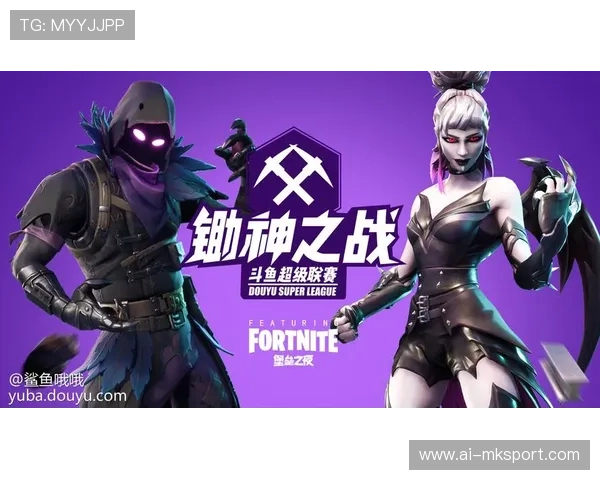 《堡垒之夜》火热举行线下粉丝聚会，互动不断升级，堡垒之夜2021活动