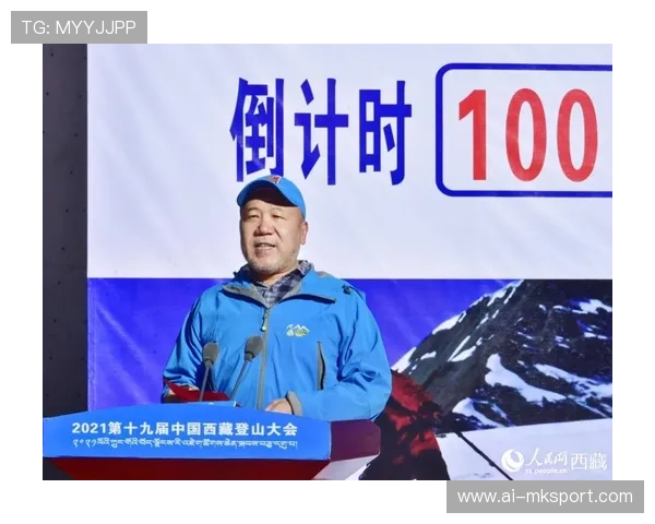 中国登山队在国际比赛中夺金增光，中国登山队再次登上素有地球